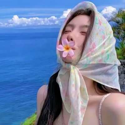 花儿与歌声